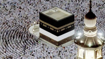 Diyanet İşleri Başkanlığı'ndan Hac Ücretleri