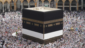 2025 Yılı Hac Ön Kayıt ve Kayıt Yenileme Süresi Uzatıldı