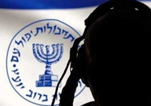 MOSSAD’ın Para Ağını Yöneten Kişi Yakalandı